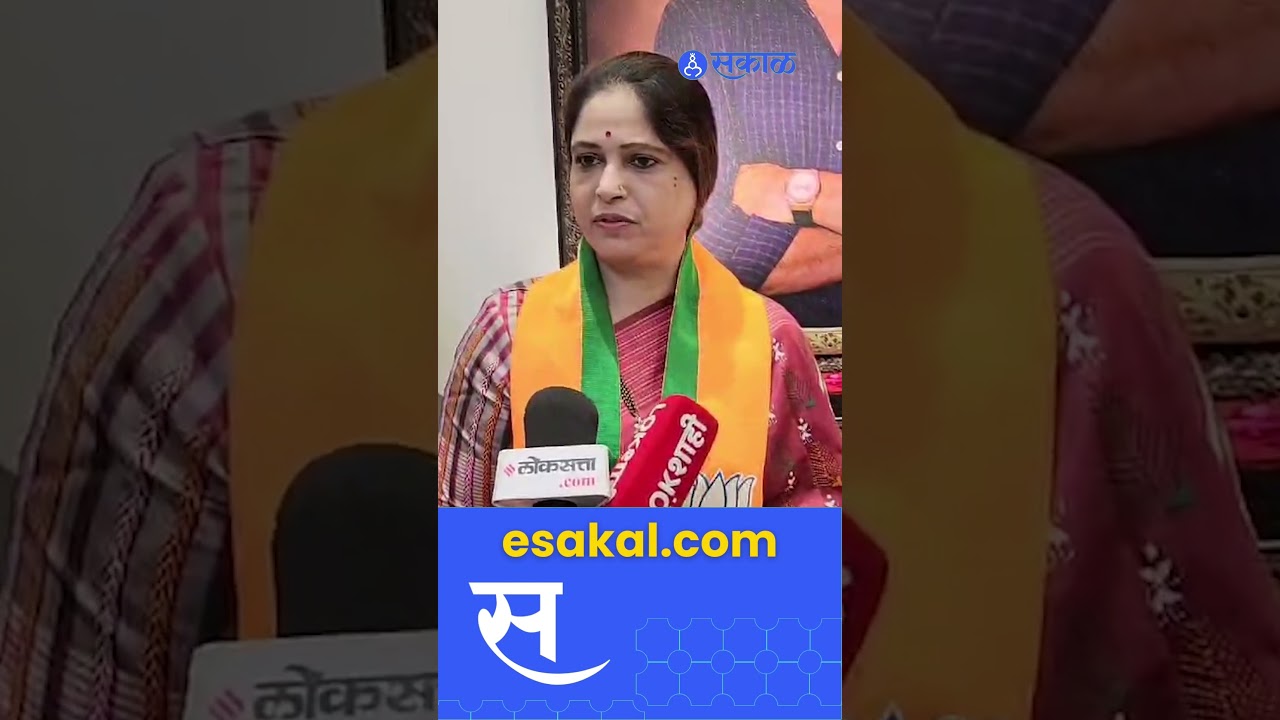Ashwini Jagtap on Shankar Jagtap : 'घरातच तिकीट आल्याने आनंद आहे' - अश्विनी जगताप | Vidhansabha News