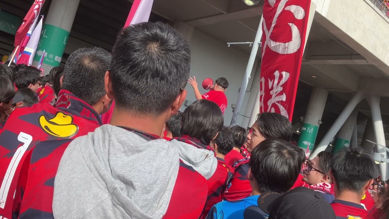 20251108鹿島対横浜FC 決起集会2