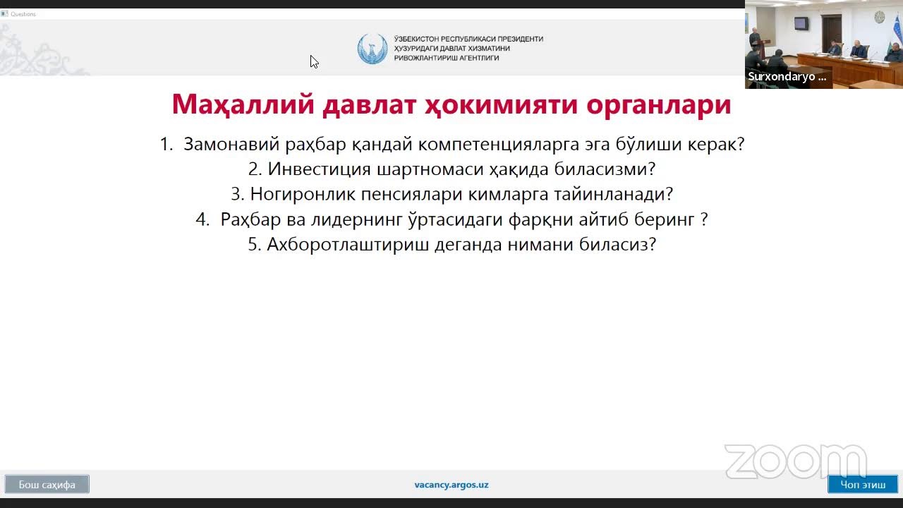 Сурхондарё вилояти ҳокимлиги вакант лавозимларга сухбат