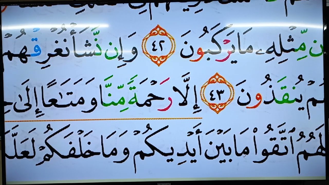 MKSBH       Kuliah Maghrib.....Ustaz Shahrul Affandi......Talaqi Al Quran.....08/01/2026