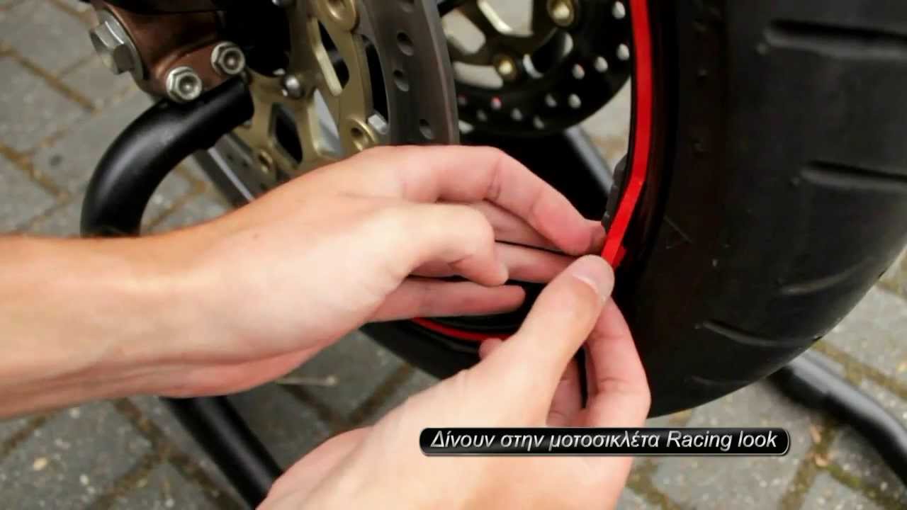 Ταινίες τροχών PROGRIP