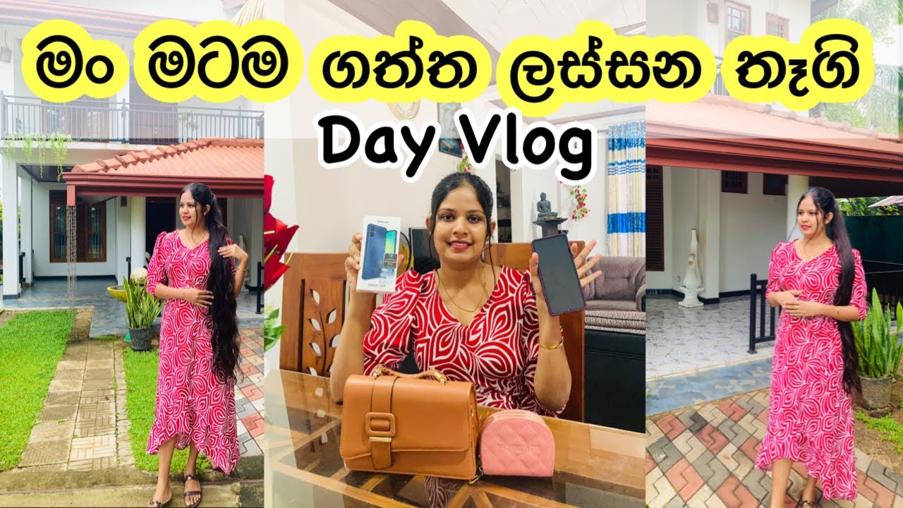 අවුරුද්ද අවසාන වෙද්දි මං මොනවද ගත්තේ 🎄🥰|| Shopping Vlog || Ready to new year || My Diary