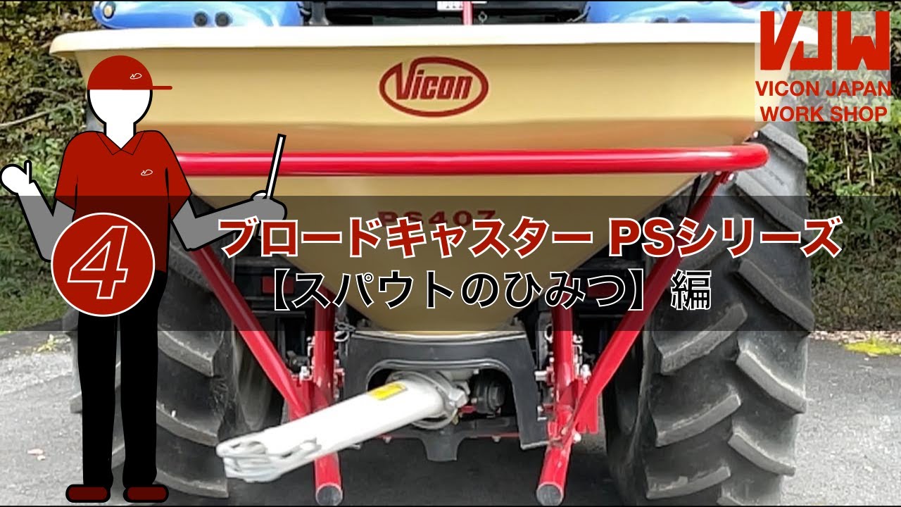 ビコン　ブロードキャスター　をもっと知る！　最終回