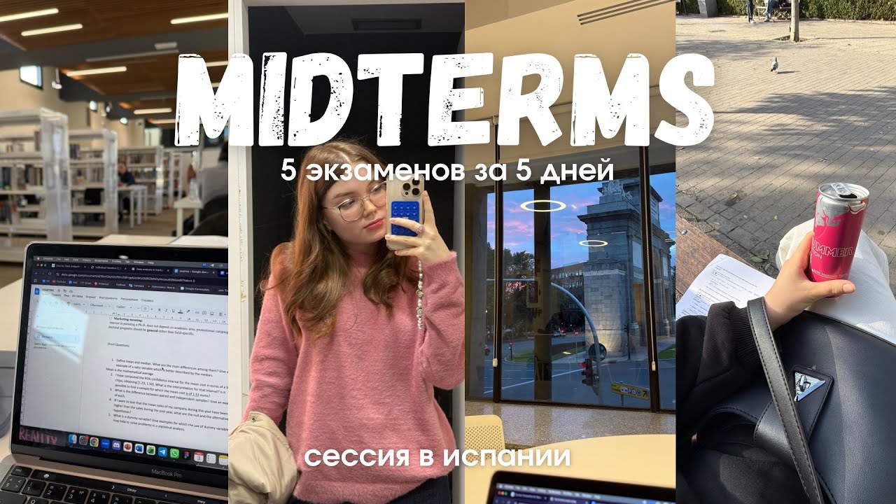 первая сессия в испанском университете!! @uc3m midterms season