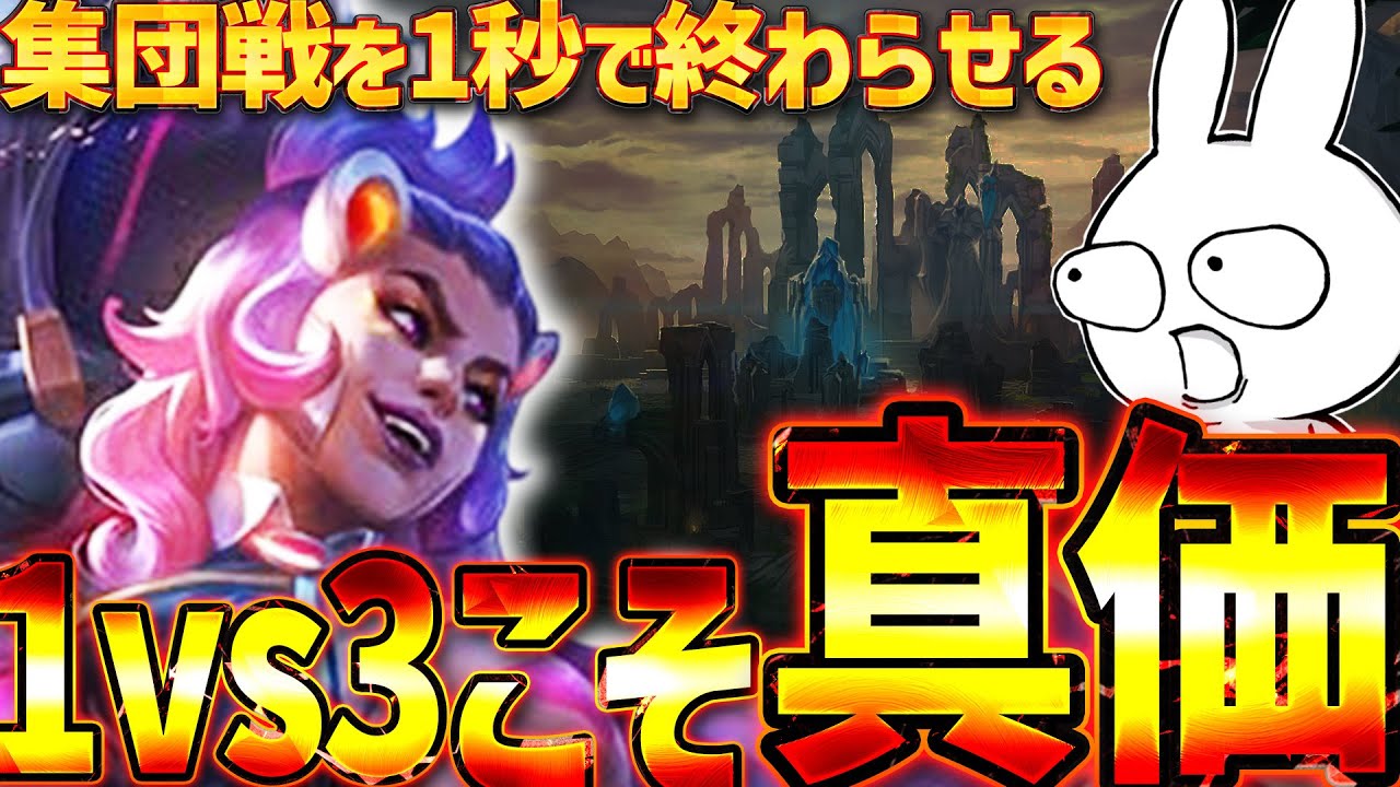 1対多数でこそ真価を発揮する！一瞬で大逆転出来るイラオイTOPが気持ちいい [League of Legends]