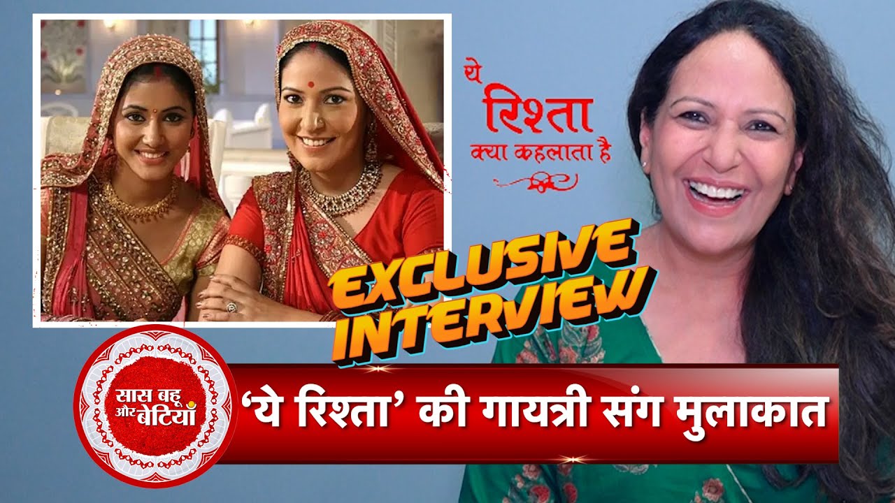 Exclusive: Yeh Rishta Kya Kehlata Hai's Gayatri (Sonali Verma) Opens Up in Candid Interview | SBB