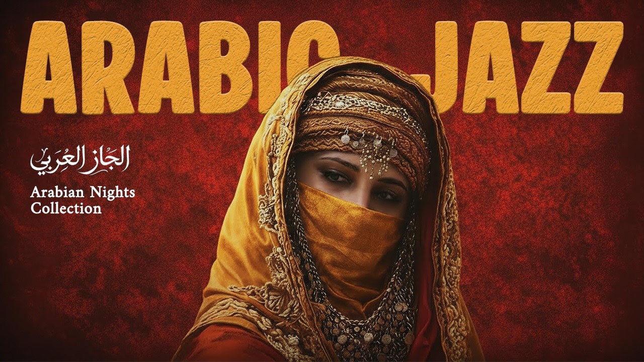 Desert Lounge Jazz 🌙   Arabic & Western Sax Fusion 🎷
