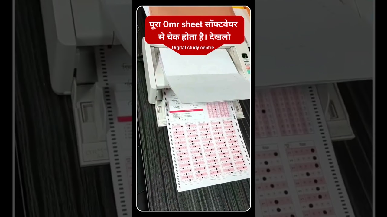 how is omr sheet checked | omr sheet checking video | viral video | #shorts #boardexam