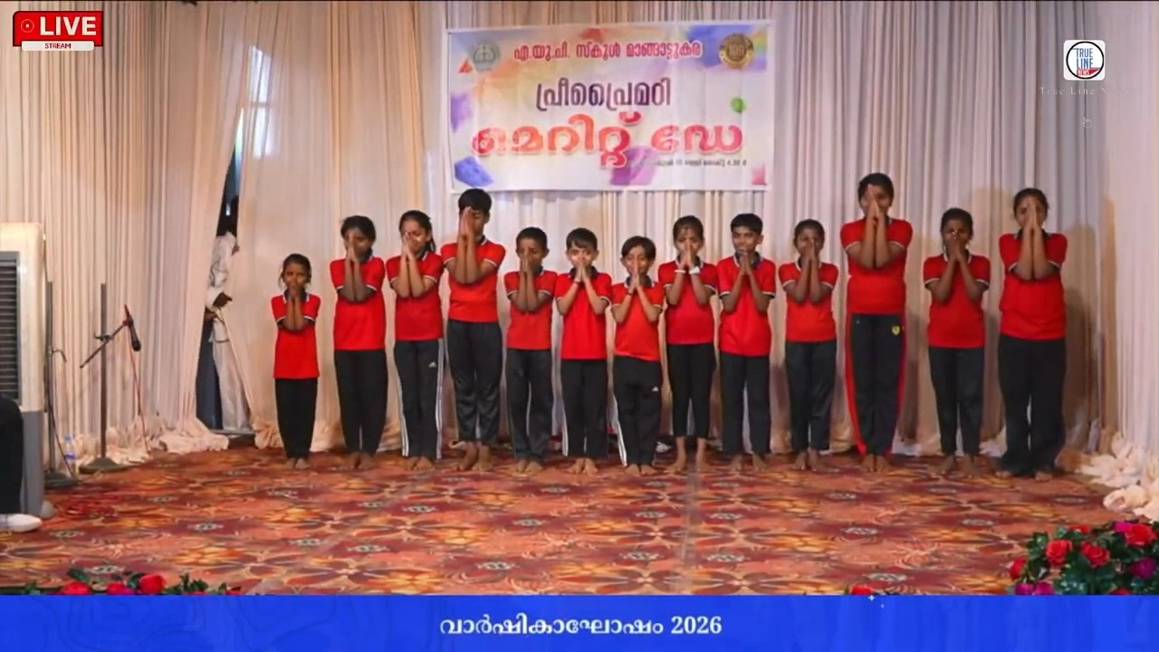 Vidyuth's Kalari Performance at School Merit Day 2026 | My son