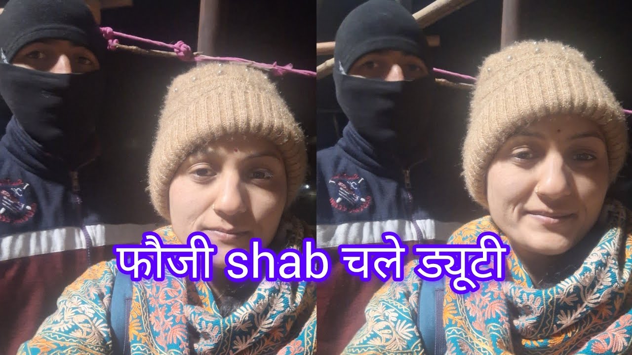 फौजी shab चले गए आज ड्यूटी 🥹 !! इतनी रात को जाना पड़ा घर से 🏍️ !!  Miss you 😊🌎