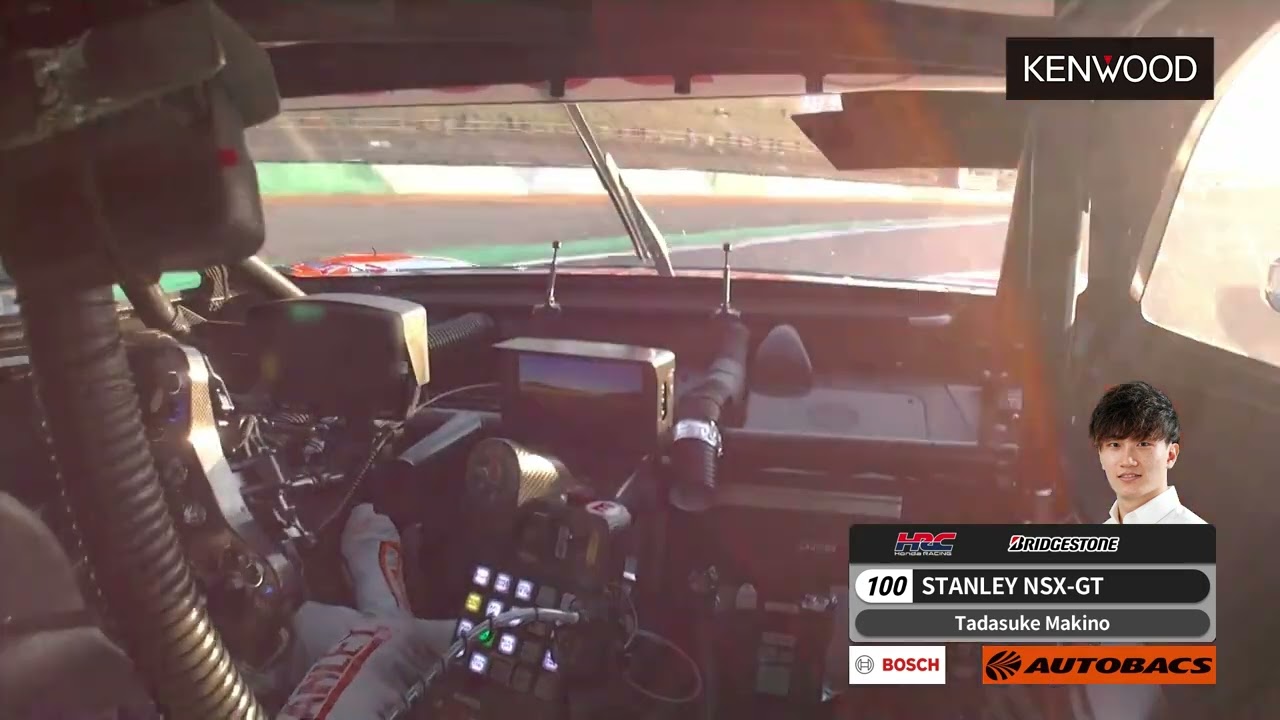 Rd.8 MOTEGI 予選オンボード GT500クラス ポールポジション STANLEY NSX-GT 牧野 任祐