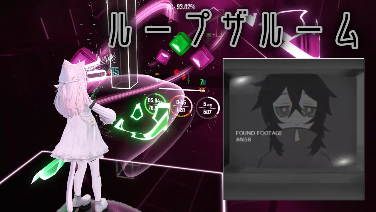 Beat Saber | ルシノ  - ループザルーム