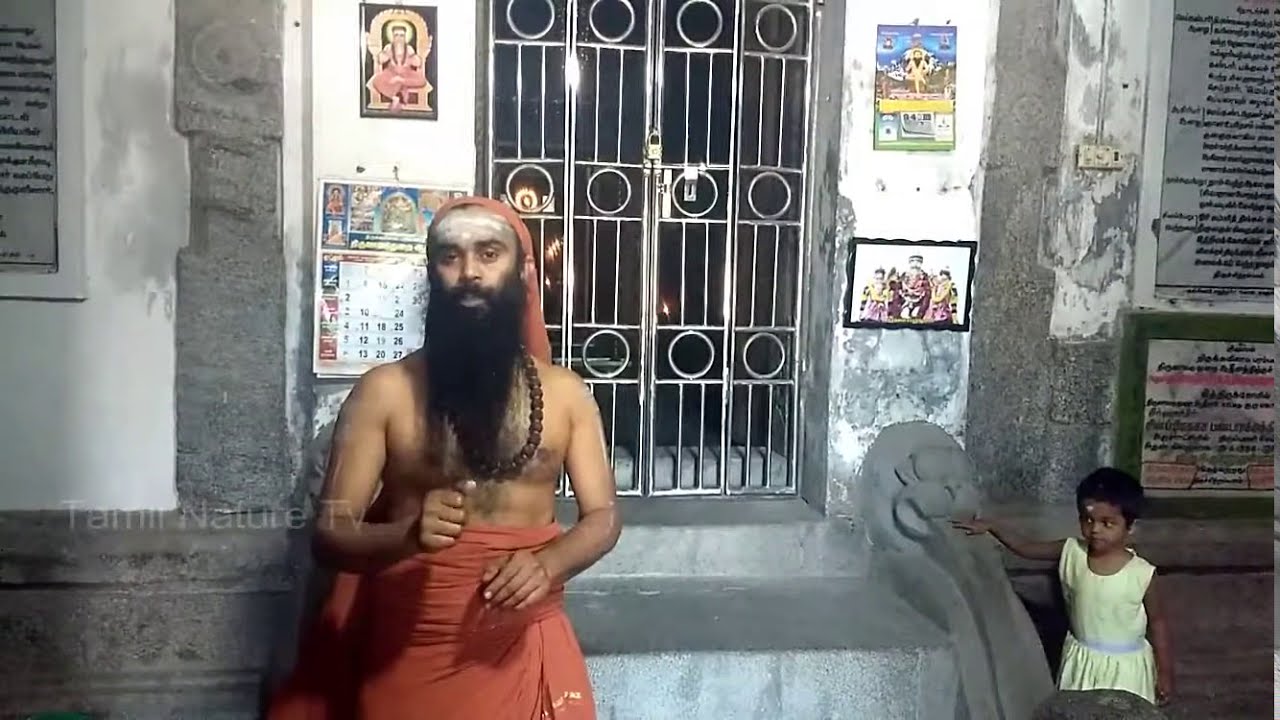 சடையப்ப வள்ளல் வாழ்ந்த ஊர்  | திருவெண்ணைநல்லூர் | மெய்கண்டார் கோவில் | திருச்சிற்றம்பல்ம் தம்பிரான்