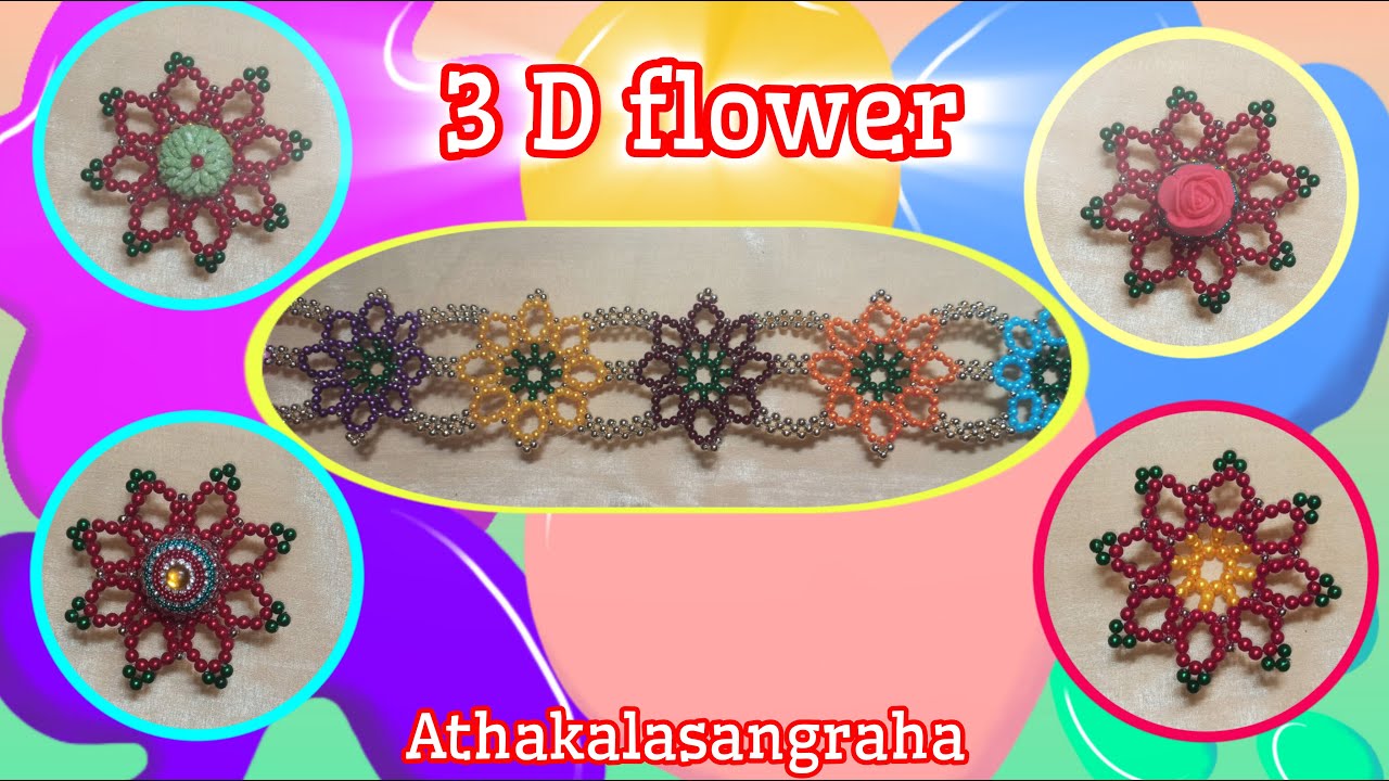 एकाच विडियो मध्ये शिका मोत्याचे तोरण फुल व आसन #athakalasangraha #trending #beadedrangoli #beadwork