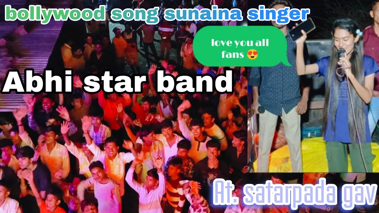 Abhi sapata firse ak bar satarpada gav me l sunaina singer ki voice pe public ka pyar l