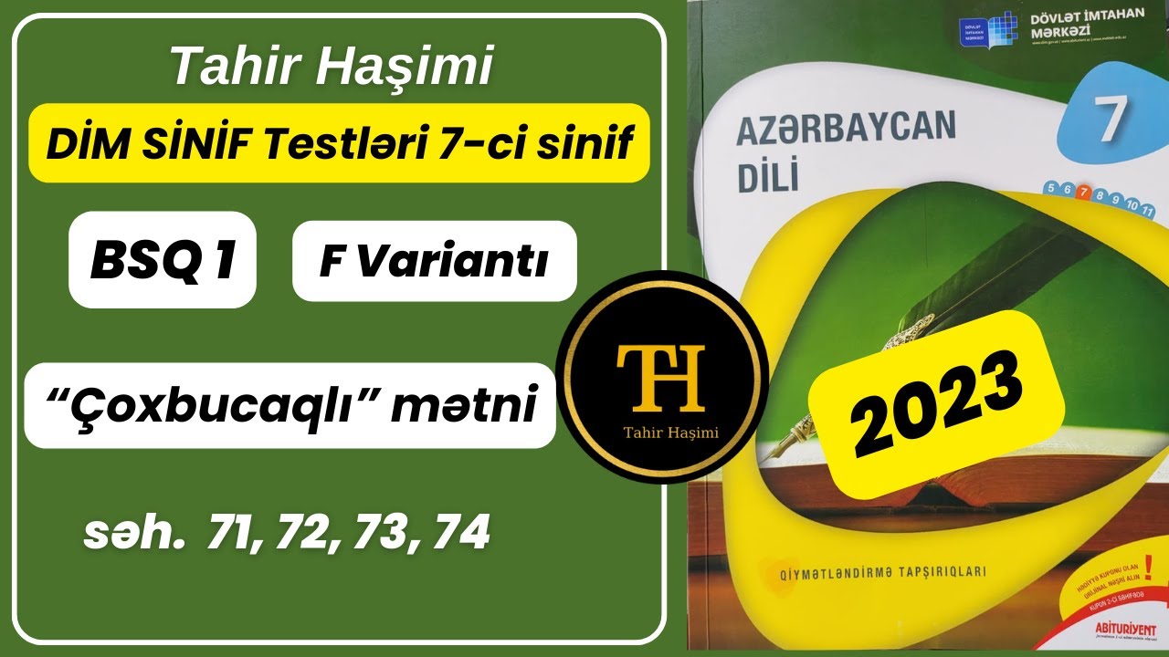 DİM 7-ci sinif Azərbaycan dili BSQ 1 F variantı 