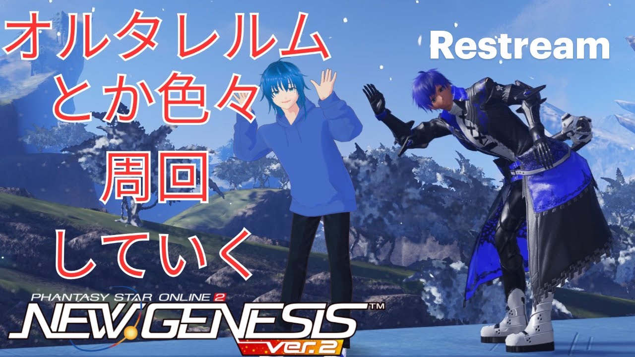 【PSO2/NGS/Ship4】金の策【蒼空航/個人Vtuber】