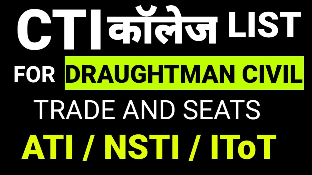 Draughtman Civil CTI college list in India | NSTI, ATI, ITOT College list for draughtaman civil DMC