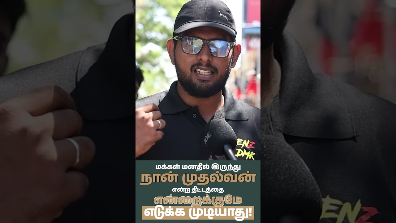 NEET முறைகேடுகள், சமஸ்கிருதம் கட்டாயம்... மாணவர்கள் கொடுத்த கடும் எச்சரிக்கை! | DMK STUDENT WING