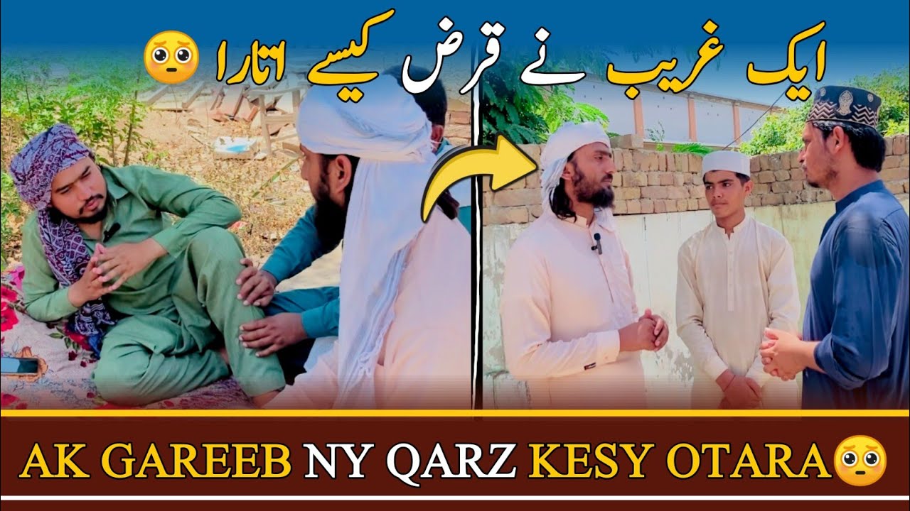 AK Gareeb Ny Qarz Kesy Otara | Moral Story| Hindi Story | Lodhran Production Official