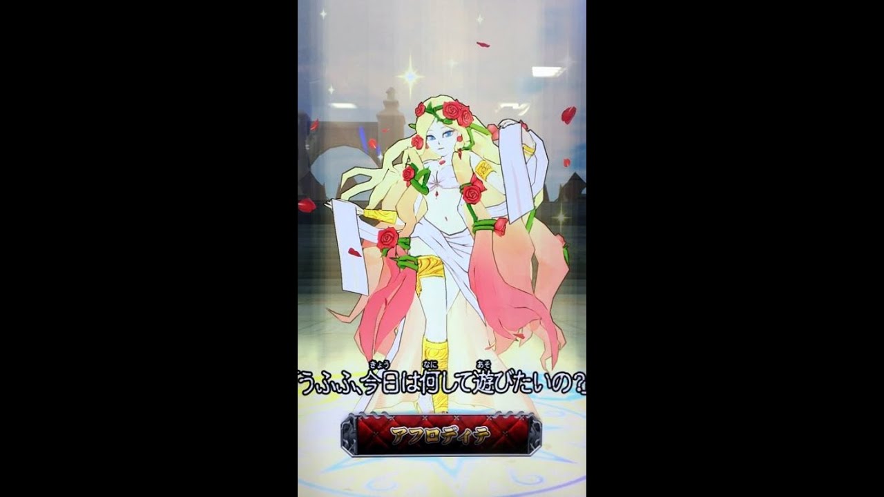 るるぜのオレカバトル109 vs アフロディテ