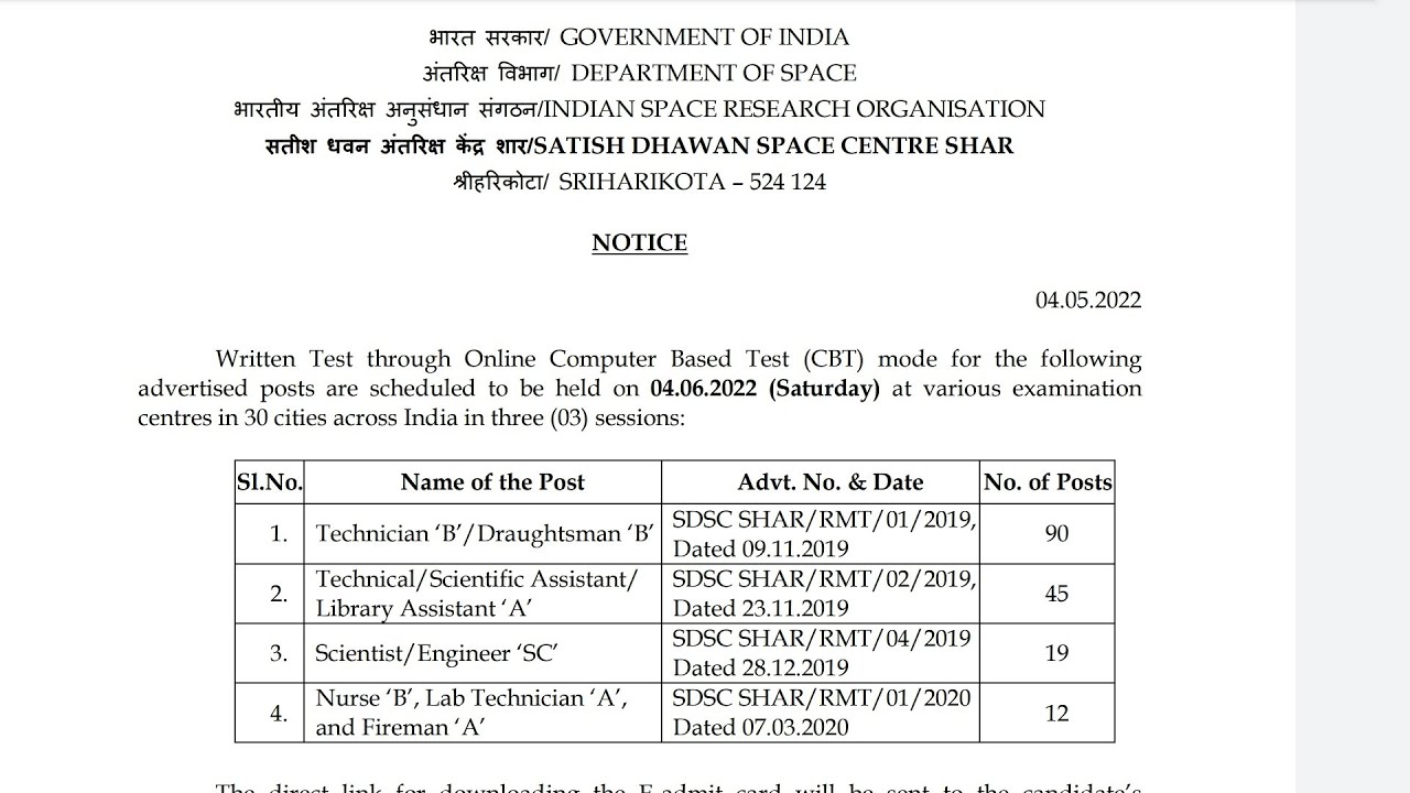 ISRO SDSC SHAR Exam Date 2022 | ISRO SDSC SHAR Admit Card Download 2022 | ISRO SDSC | #Examdrive