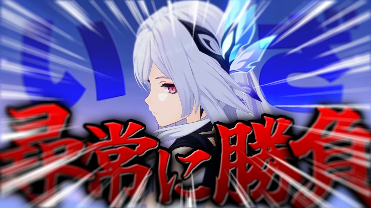 原神｜ガチャだぁぁぁ！！！