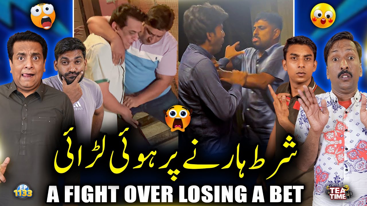 Shart Harne Par Hui Larai 💥🤬| Sajjad Jani Tea Time Ep 1133