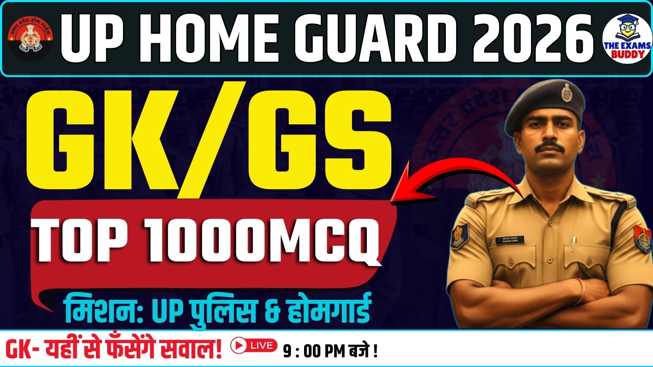 UP Home Guard Bharti 2025 | UP GK Marathon Class for UPSI, UP Constable & UP Lekhpal | UP Special GK