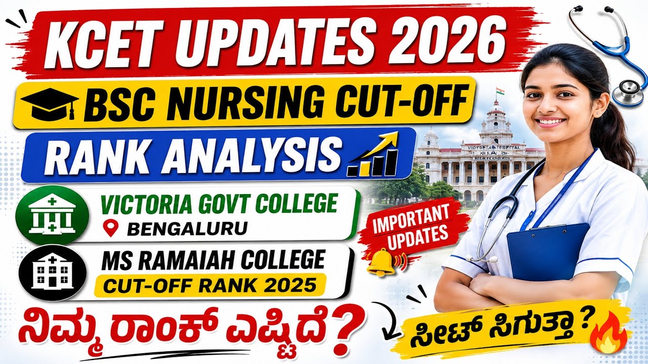GOVT NURSING COLLEGE BSC NURSING CUTOFF RANK 2025 ANALYSIS I KCET COUNSELING PROCESS 2026