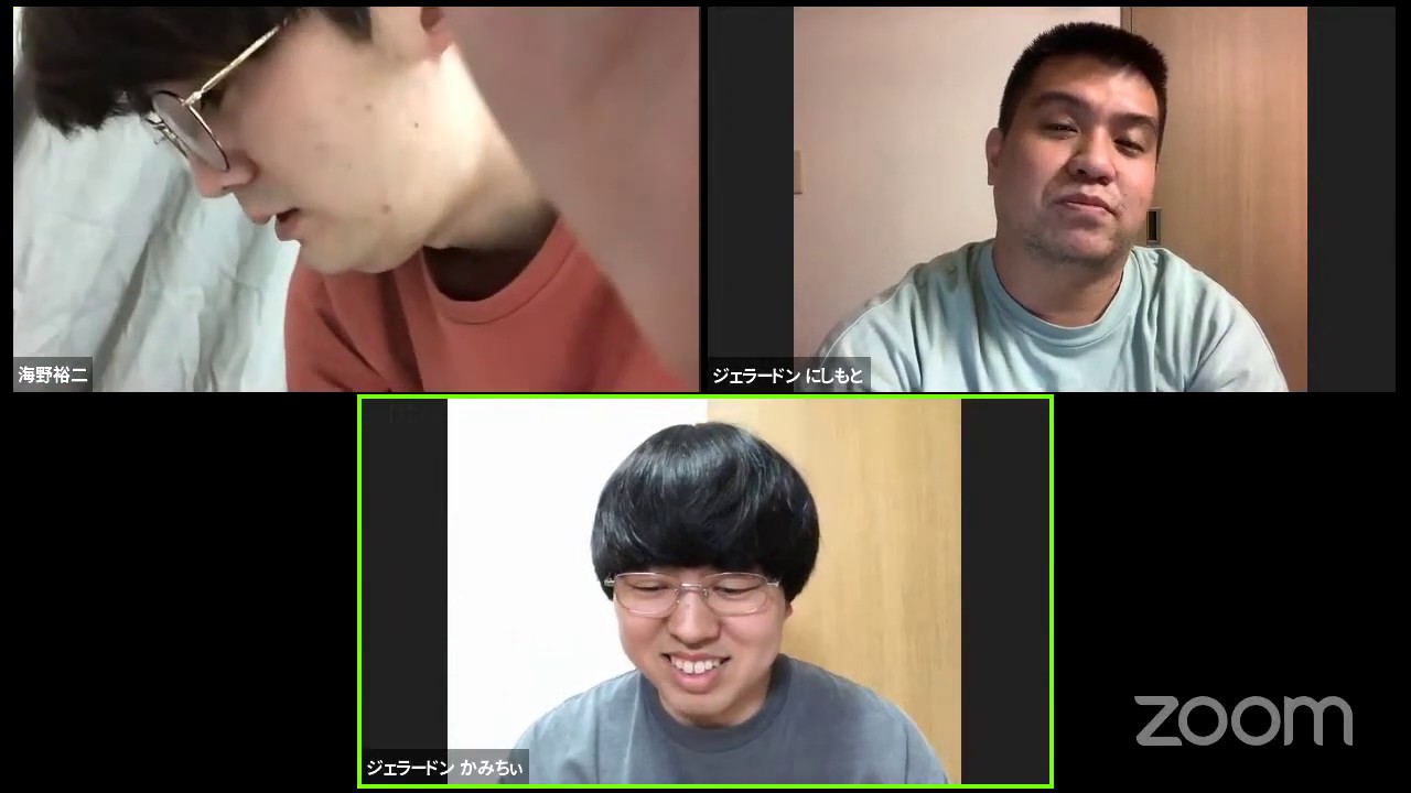 ジェラードンのニューラジオ！2020.6.28