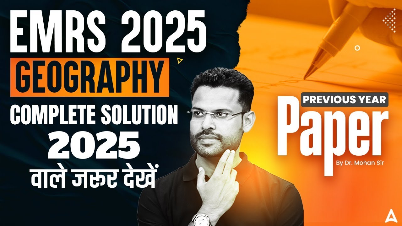 EMRS Geography PGT Previous Year Question Paper | EMRS Geography Paper Solution 2023 By Mohan Sir