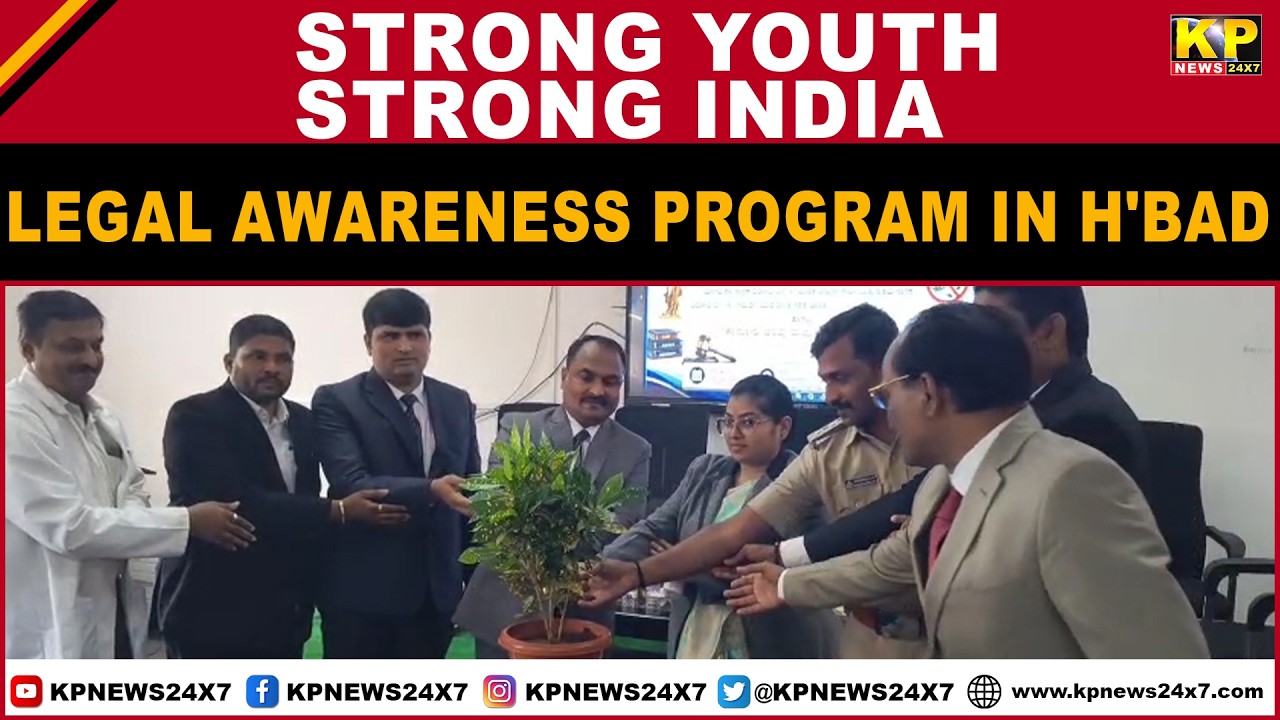 Bidar News | 'Empowered Youth, Empowered India' legal awareness program in Humnabad.