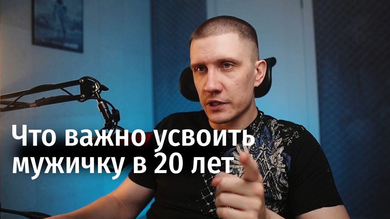 Что ускорило бы мое развитие, если б я знал это в 20 лет