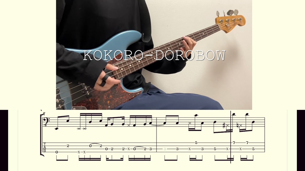 【tab譜】KOKORO-DOROBOW / Suspended 4th - ベース 弾いてみた / Bass cover 【やってみよう】