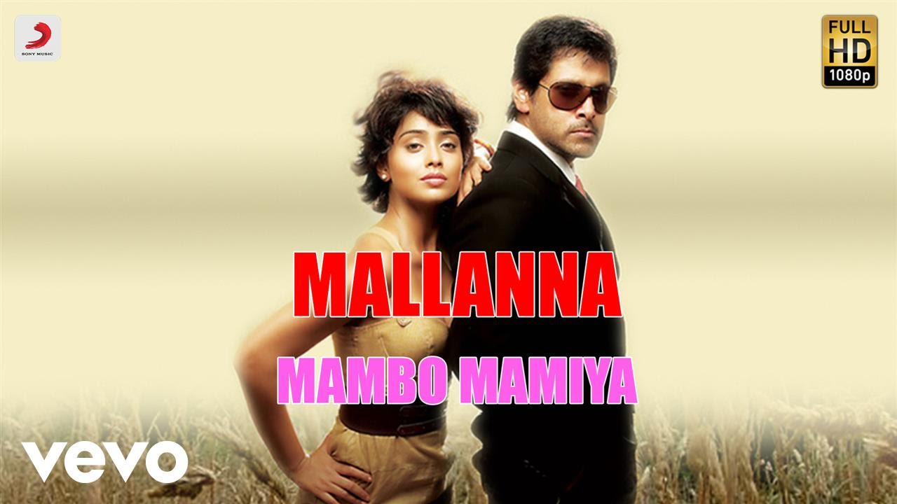 Mallanna - Mallannaa Telugu Lyric | Vikram, Shreya | Devi Sri Prasad