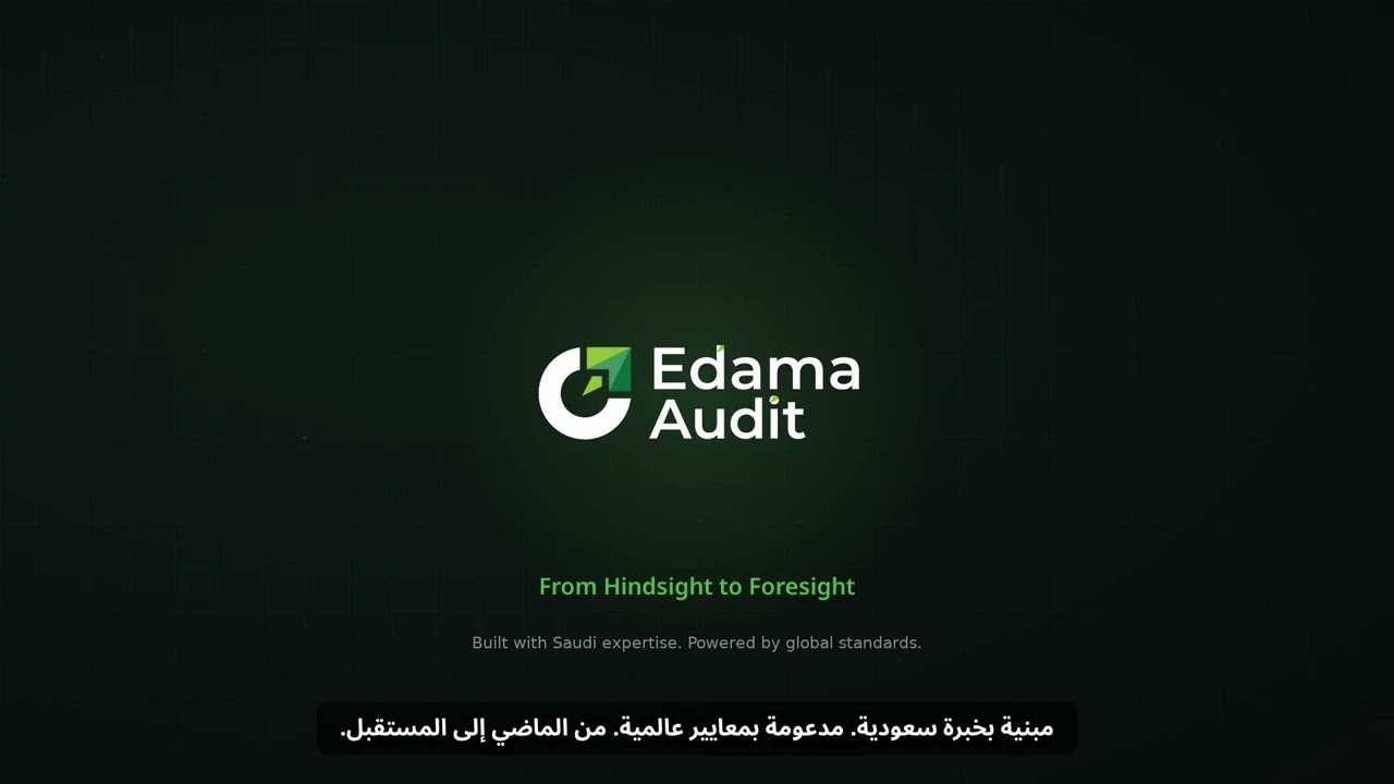 How will AI change the future of internal auditing?💡- Edama Audit Have The answer