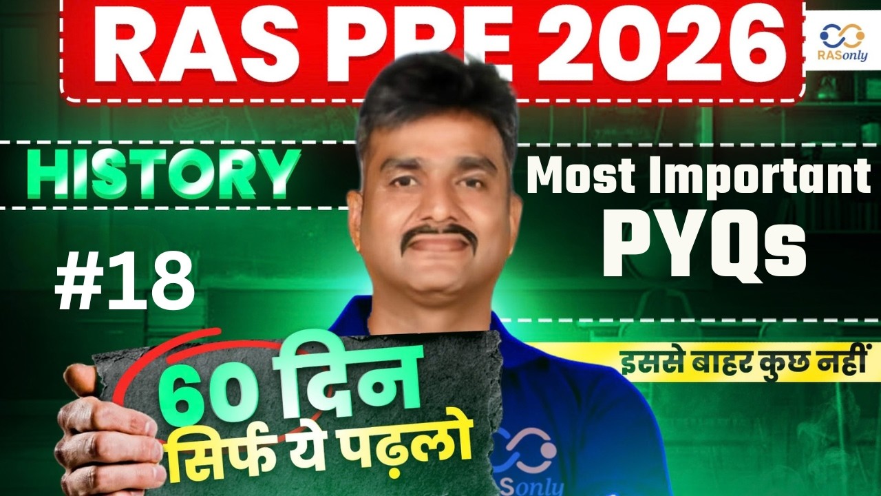 RAS Pre 2026 Indian History ✅ Most Important PYQ's By Alok Sir