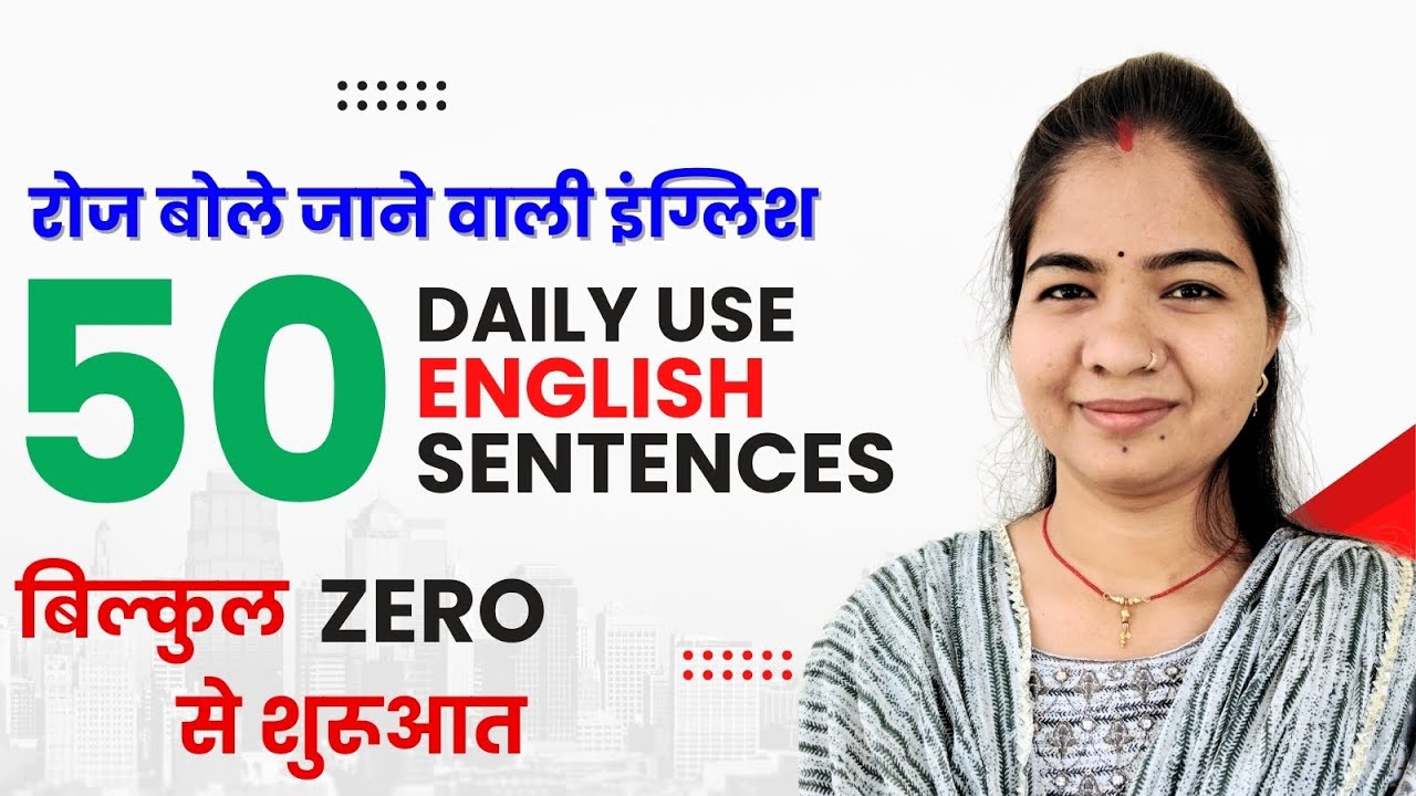 Daily Use English Sentences | Spoken English Practice for Beginners | Hindi