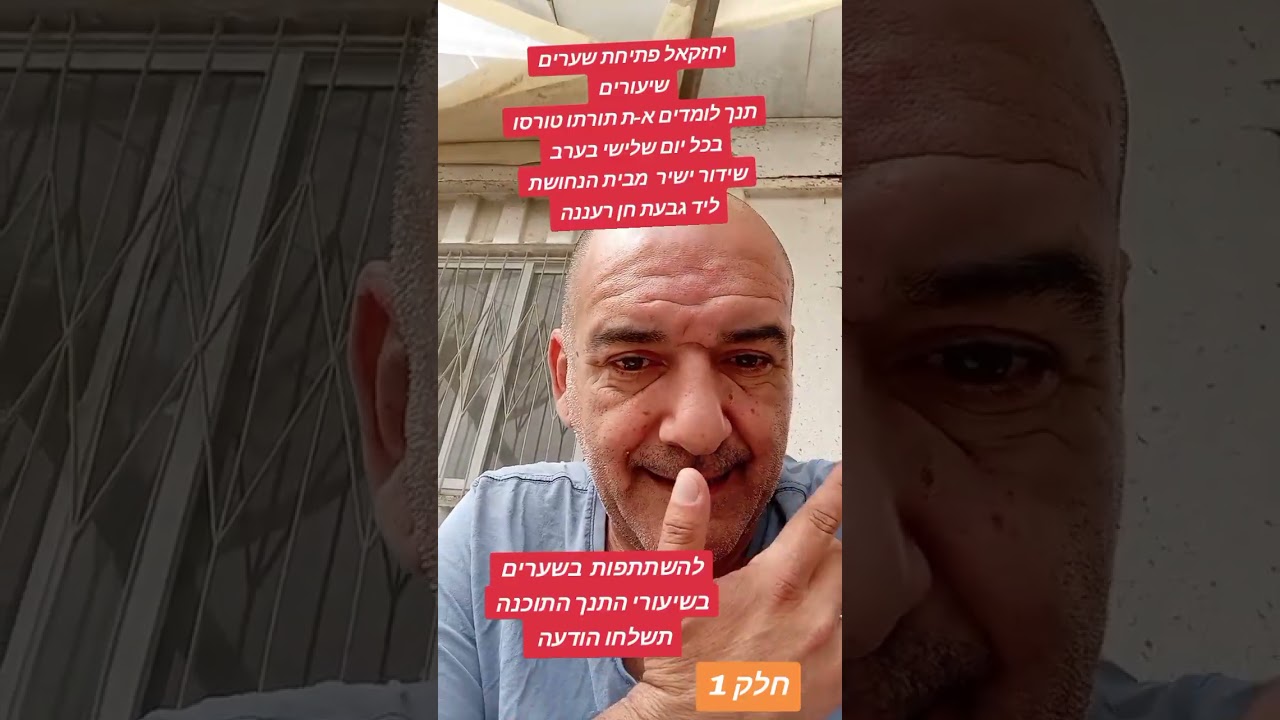הודעה מא-ת הנביא אפרים בן דוד ומנשה ביד אפריפ ושבטי ישראל וחבריו #הר_אפרים