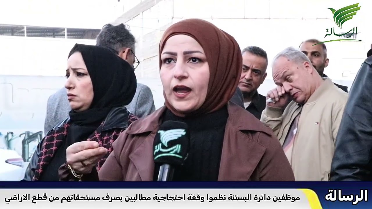 وقفة أحتجاجية من موظفين دائرة البستنة