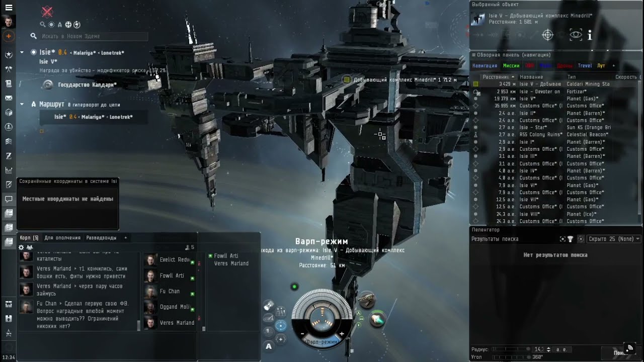Настройка интерфейса в Космосе Eve Online