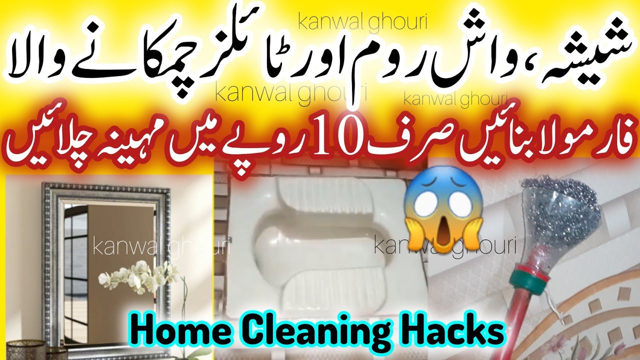 12 + Useful And Wonderful  Kitchen  Tips | Kitchen & Home Cleaning Tips And Tricks
