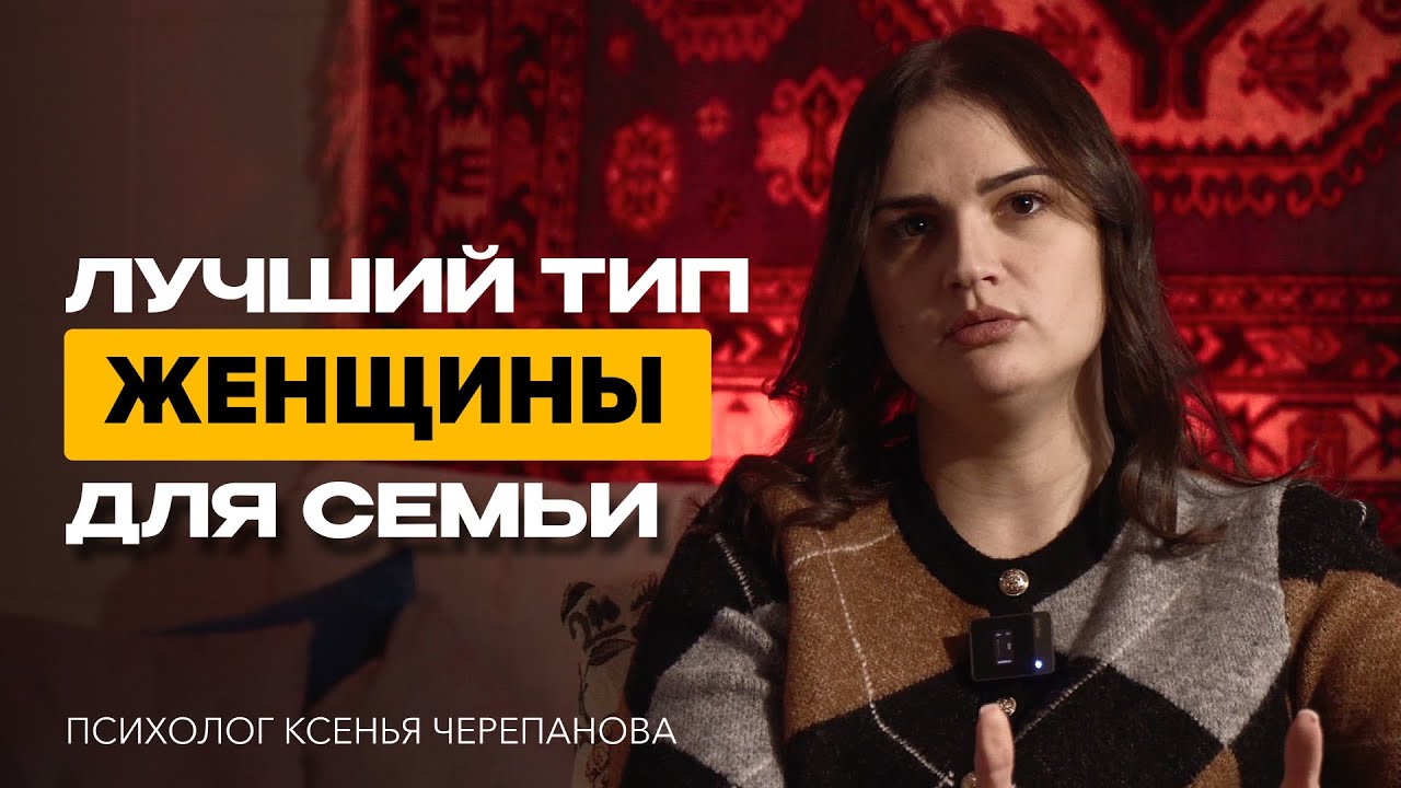 Настоящая любовь или охота на деньги? Как узнать какая девушка подходит для семьи и отношений?