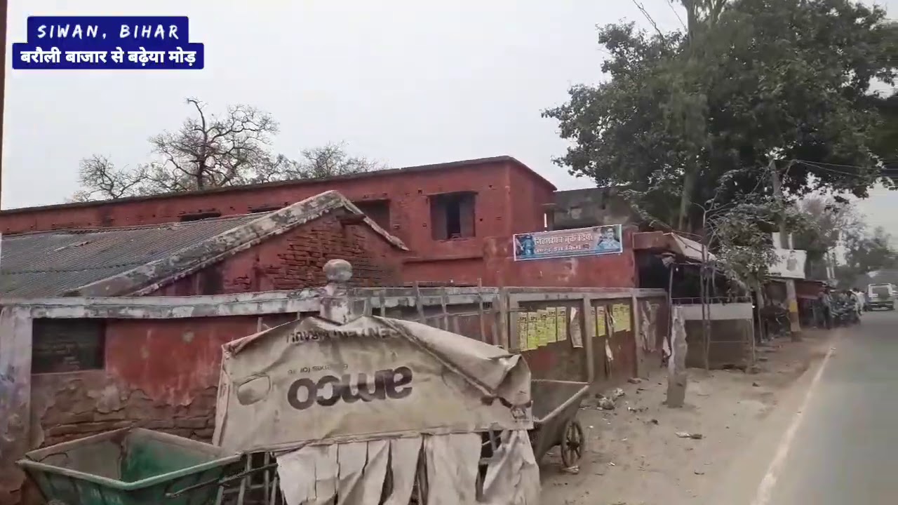 बरौली बाजार से बढ़ेया मोड़ तक का वीडियो