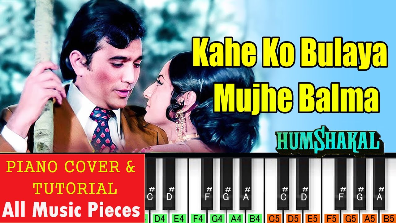 Kahe Ko Bulaya Mujhe Balma Piano Tutorial | Humshakal (1974) | Old Hindi Song Notation
