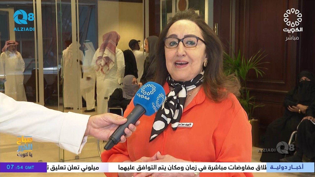 لقاء الشيخة بيبي الصباح في برنامج (صباح الخير ياكويت) عن الضوابط الجديدة للمساكن المؤجرة