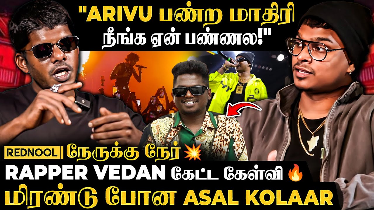 Asal Kolaar VS Vedan🔥 