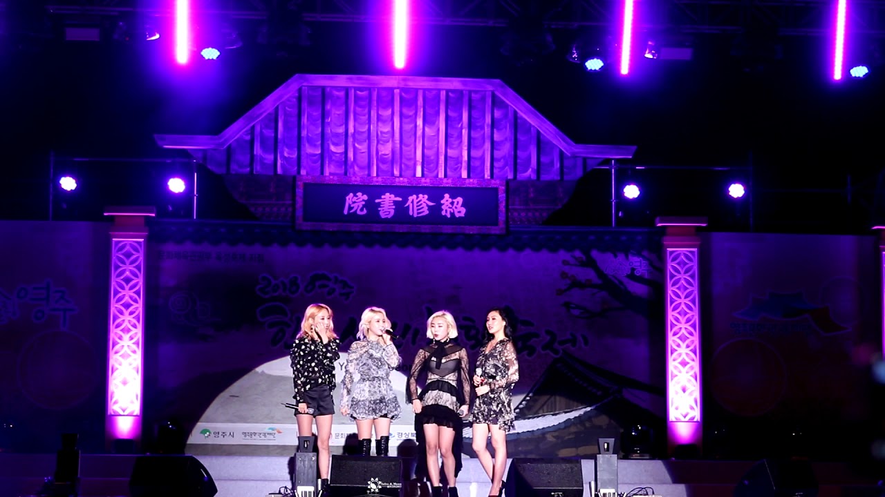 180504 영주 한국선비문화축제 축하공연 마마무(MAMAMOO) 직캠(Full ver.)