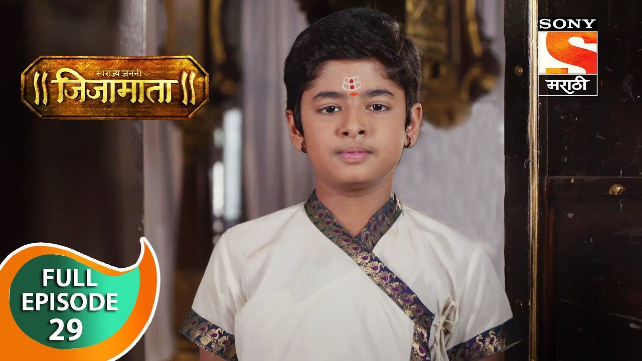 Swarajya Janani Jijamata - स्वराज्यजननी जिजामाता - Ep 29 - Full Episode - 20th September, 2019